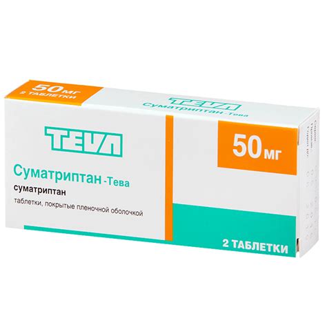 Суматриптан Тева 100 мг: инструкция по применению, цена, отзывы
