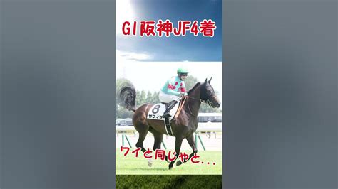 今週行われるヴィクトリアマイルの予想！ 人気大穴馬本命！？ショート動画 競馬 予想 ヴィクトリアマイル 競馬予想 穴馬 穴馬予想