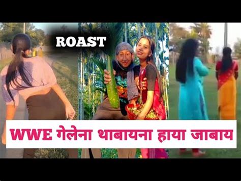 Roast Bodo Funny New Video Viral Video Roast Bodo Mithun