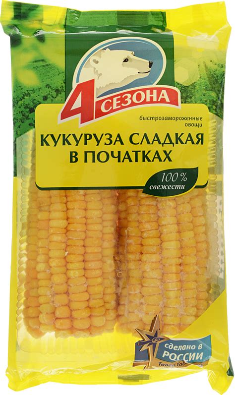 4 Сезона Кукуруза сладкая в початках, 450 г — купить в интернет ...