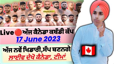 Livecanada Kabaddi Cup June Canada Kabaddi Live