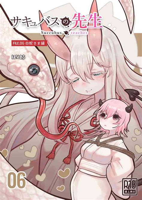 Succubus No Sensei FILE 06 Nhentai Hentai Doujinshi And Manga