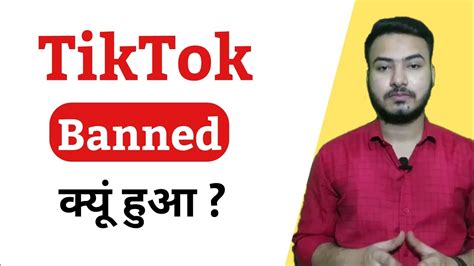 Tik Tok Ban In India Why Tik Tok Is Getting Banned In India Good