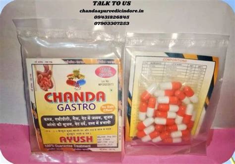 Chanda Ayurvedic Pharmacy Gastro Capsule At Rs Pack In Indore Id