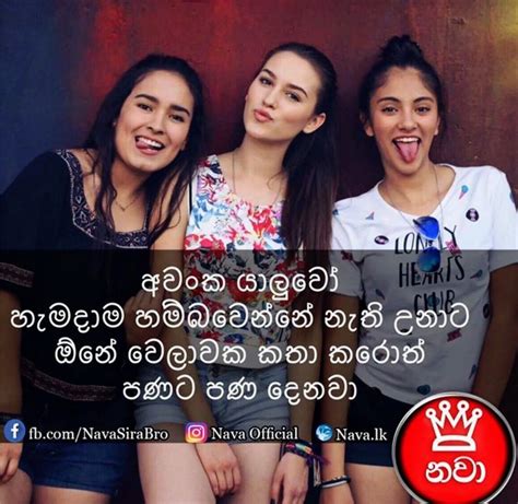 Sinhala Friendship Quotes Best Friend Nisadas Wadan Heart