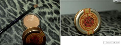 Консилер SKINFOOD Salmon Dark Circle Concealer Cream - «Чудо от темных ...