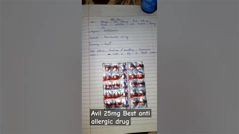 Avil 25 Tab Best Anti Allergic Drug Youtube