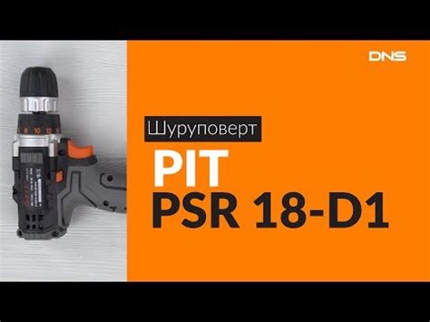 Пср 1: Припой ПСр 1 / Auremo