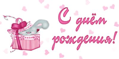 С днем рождения!-KalinKa- - Курилка