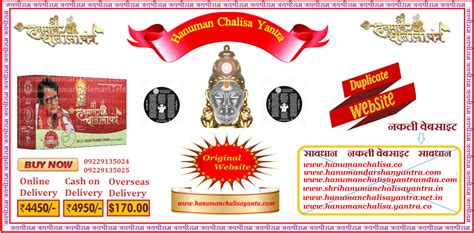 Original Hanuman Chalisa Yantra Hanuman Chalisa Yantra