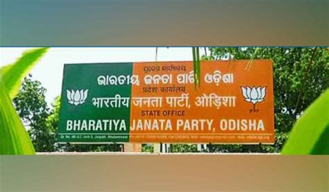 Bjp Releases First List Of Candidates For Odisha Assembly Elections