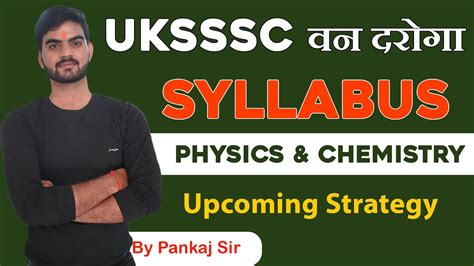 Uksssc Van Daroga Science Syllabus By Pankaj Sir Uksssc Van Daroga