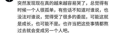 這個世界總有人偷偷愛著你，網友：都是我偷偷愛別人，11年整 每日頭條