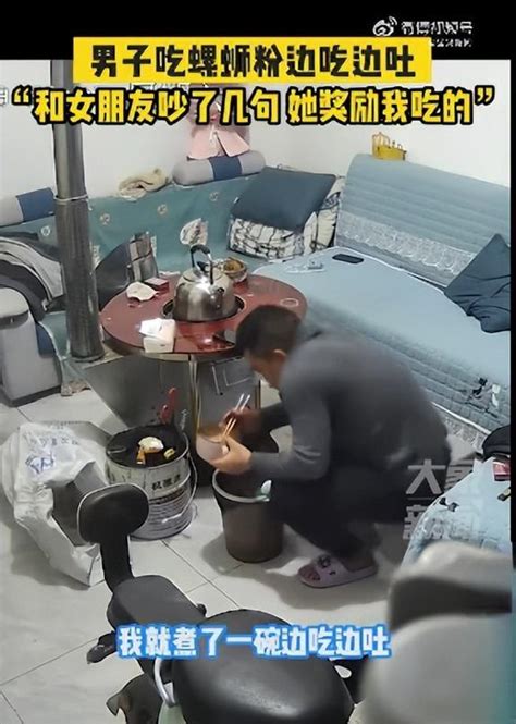 吐了还继续吃！男子和女朋友吵架被“奖励”吃螺蛳粉，边吃边吐：惹她生气是我的错，她说奖励我一碗螺蛳粉手机新浪网