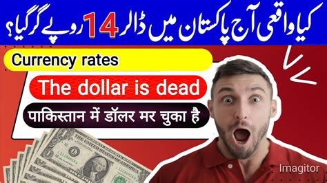 Dollar Rate Today In Pakistan Currency Rates Today In Pakistan