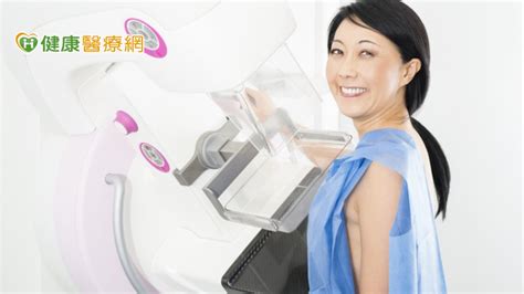 乳房x光機乳癌篩檢利器 有助及早發現乳癌 健康醫療網