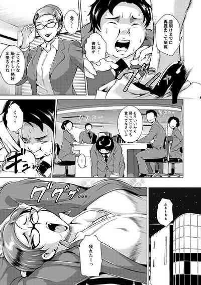 Innyuu Karakuri Kitan Nhentai Hentai Doujinshi And Manga