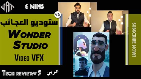 Wonder Studio Ai Animated 3d Characters Blows Your Media Production