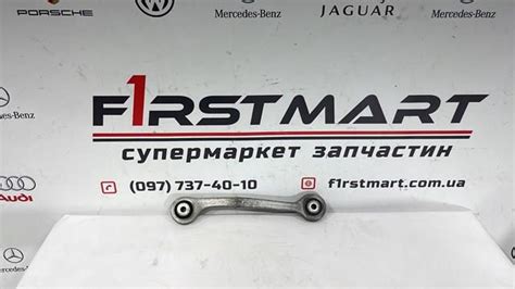 A2223520300 Mercedes тяга схождения задней подвески podv1