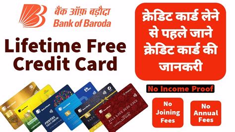 Bank Of Baroda Credit Card Bob Lifetime Free Credit Card Bob Credit