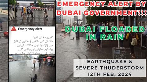 Dubai Floaded In Non Stop Rain Earthquake With Thunderstorm