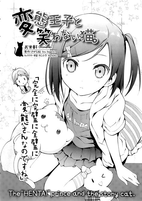 Hentai Ouji To Warawanai Neko The Hentai Prince And The Stony Cat Image By Okomeken 1431262