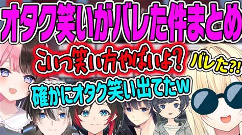 【crえぺまつり】大会でオタク笑いがチームメイトに次々にバレて清楚が剥がれちゃうエマちゃん【藍沢エマ・ぶいすぽ・切り抜き】 Youtube