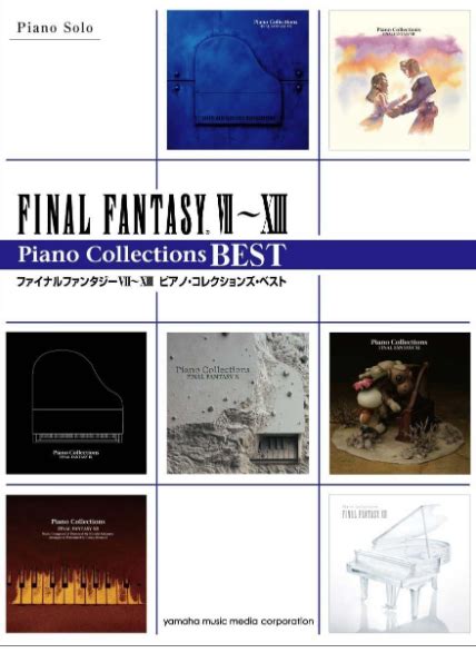 Piano Solo Final Fantasy Vii Xiii Piano Collections Best