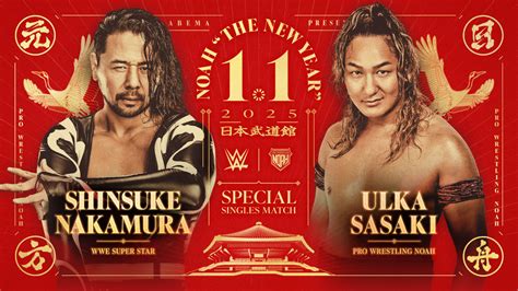 Various Shinsuke Nakamura Returning To NOAH For The New Year 2025