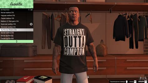 Franklin Hip Hop Camisetas Para Gta