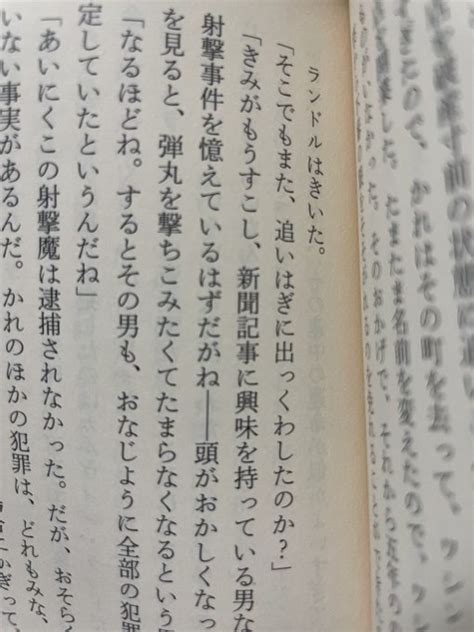 今日病院で呼ばれるまで読んでた本に「出っくわした」という表現があって嬉し たかあり（小鳥働） さんのマンガ ツイコミ仮