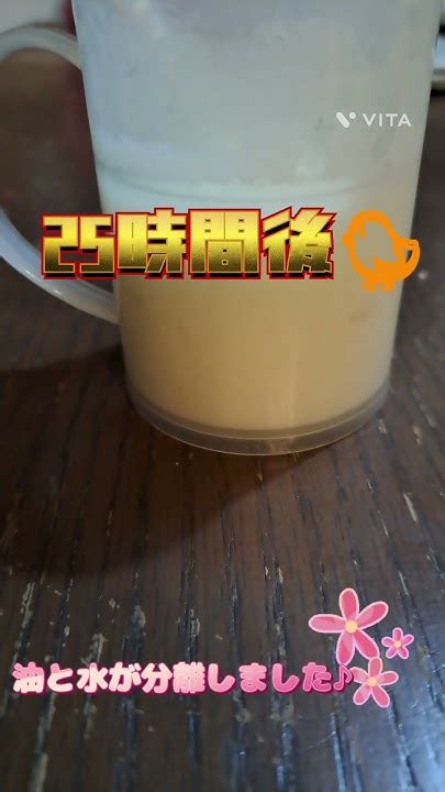 【実験】クエン酸と牛乳を混ぜるとどうなるの Youtube