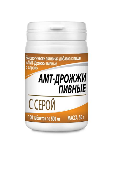 Дрожжи пивные АМТ с серой таб. №100 по цене 170 рублей купить интернет ...