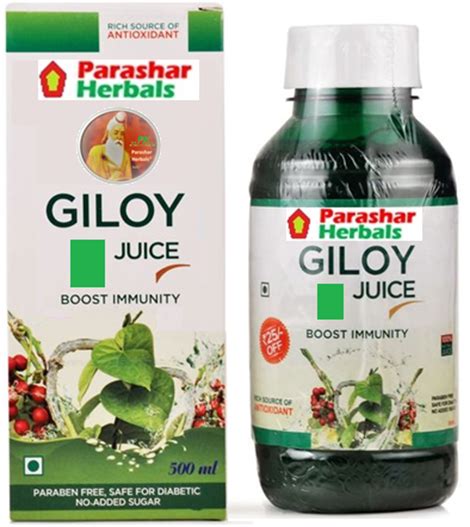 Giloy Juice Liquid Packaging Size Litre At Rs Pack In Pune