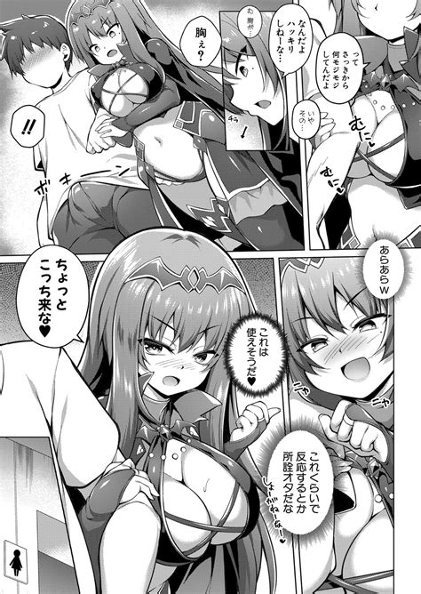 COMIC Shingeki Page Nhentai Hentai Doujinshi And Manga