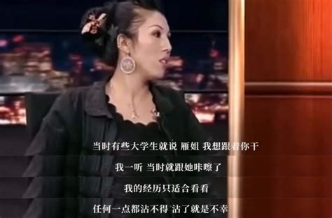 别抵制她，内娱就缺这样猛的女人 知乎