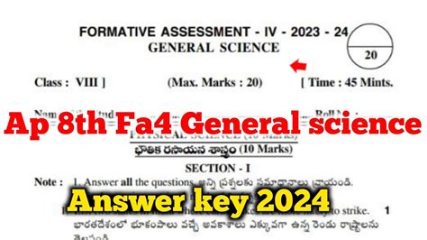 Ap Th Class Fa General Science Real Question Paper Th Class