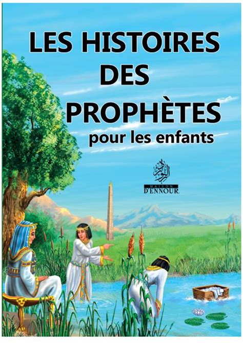 Les histoires des prophètes pour les enfants Elazhar france