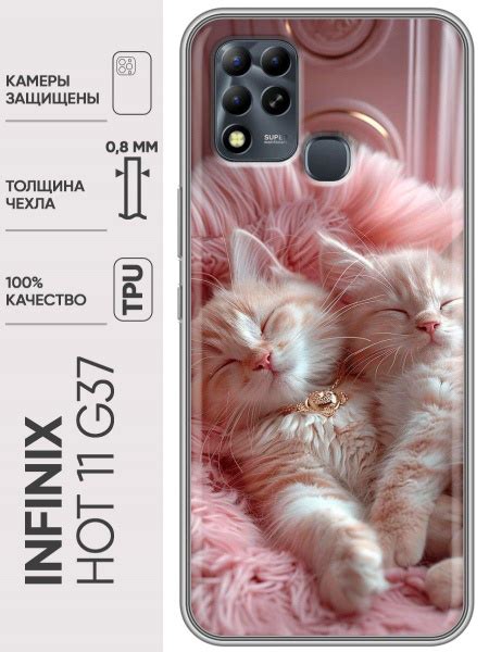 Чехол для Infinix Hot 11 G37 с принтом котята котики на Инфиникс Хот 11 G37 купить на OZON по