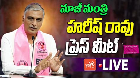 Ex Minister Harish Rao Press Meet Live Harish Rao Press Meet Kcr