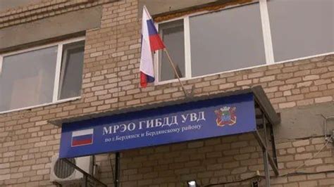 ОГИБДД ОМВД России «Бердянский» информирует! - Лента новостей Запорожья