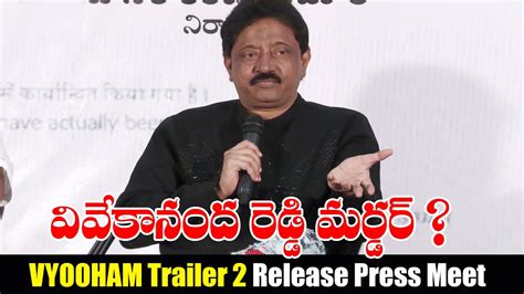 Rgv Vyooham Trailer 2 Release Press Meet Tfpc Youtube