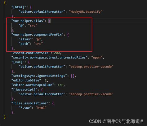 vscode文件之间跳转 vscode vue插件点击跳转的 CSDN博客