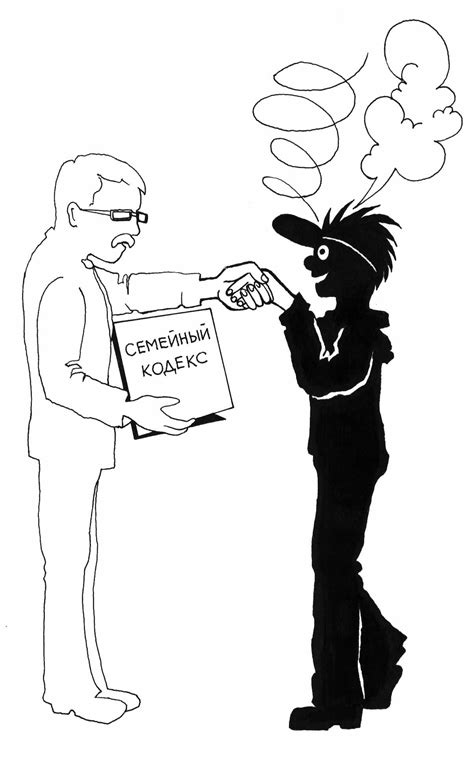 Молодёжный кодекс
