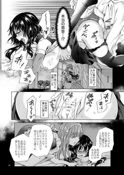 Yumeiro No RepurikaAiyoku No Genei Nhentai Hentai Doujinshi And Manga