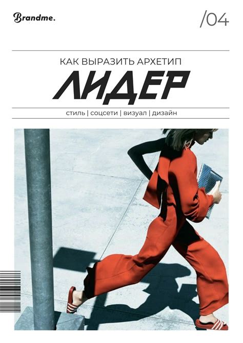 ПЕРВЫЙ ВОРКБУК ПО АРХЕТИПАМ © НАТА ПОЛУЯНОВА