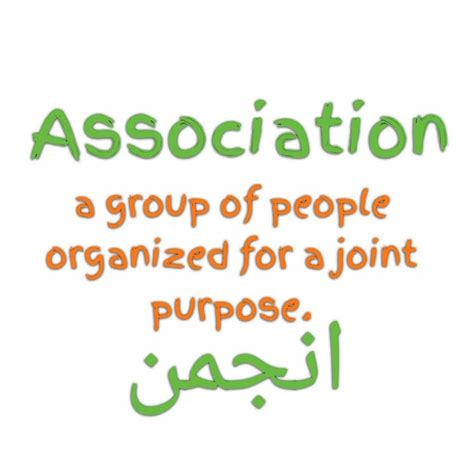 Association Pronunciation Association Meaning Association Associate