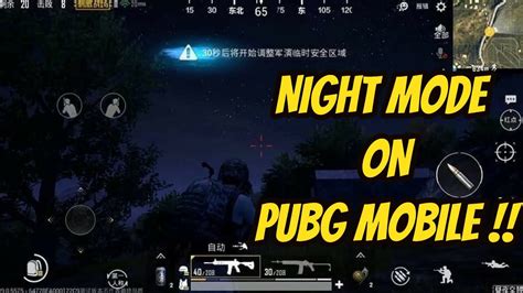 How To Activate Night Mode In The Pubg Mobile Game Truegossiper