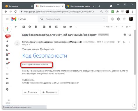 Как узнать свою учетную запись майкрософт windows 10