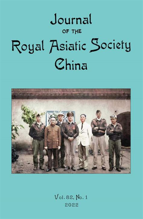 The 2022 Edition Of The Journal Of The Royal Asiatic Society China